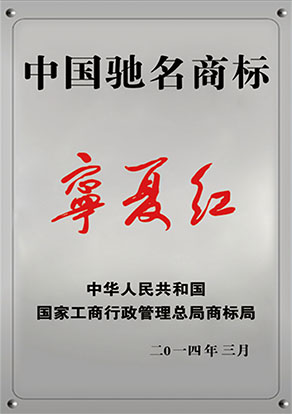 优游国际ub8”商标被认定为“