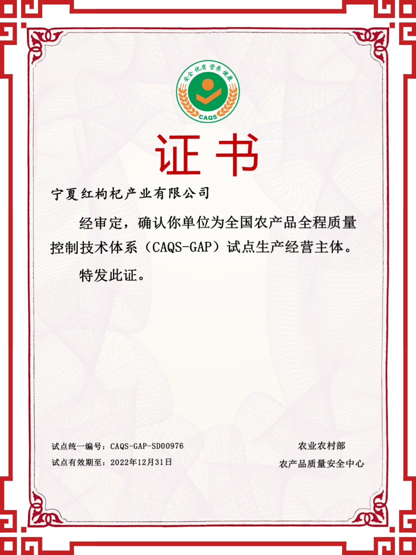 优游国际·UB8(中国游)集团官方网站