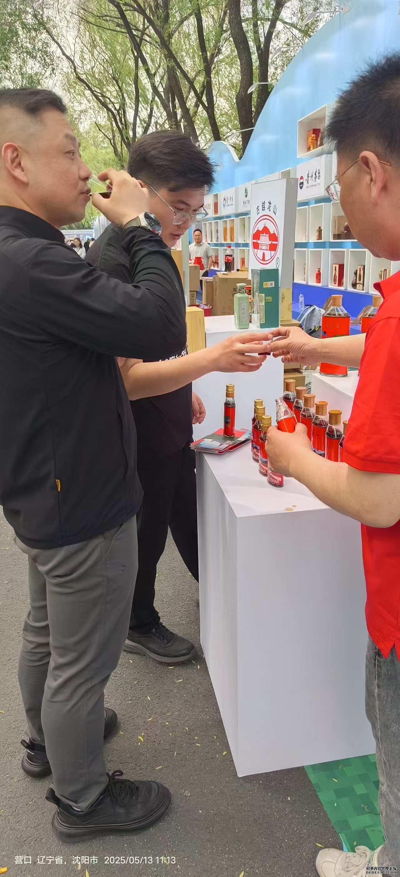 优游国际·UB8(中国游)集团官方网站