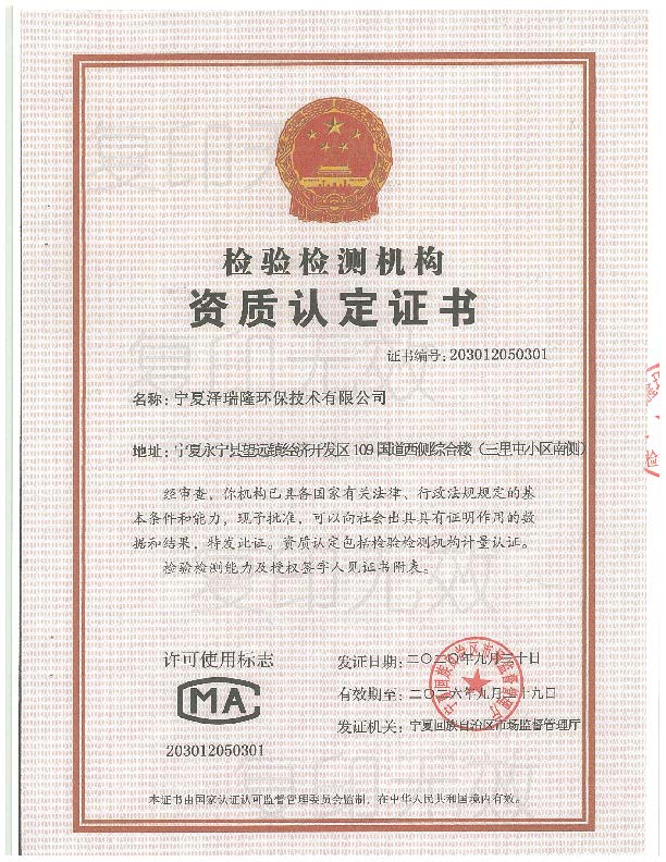 优游国际·UB8(中国游)集团官方网站