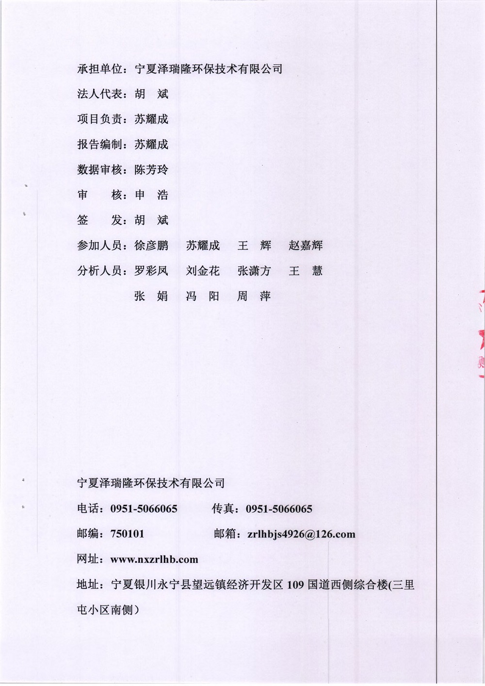 优游国际·UB8(中国游)集团官方网站