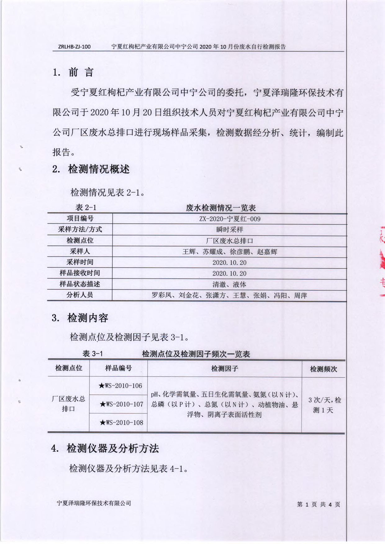 优游国际·UB8(中国游)集团官方网站