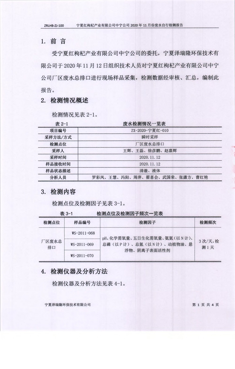 优游国际·UB8(中国游)集团官方网站