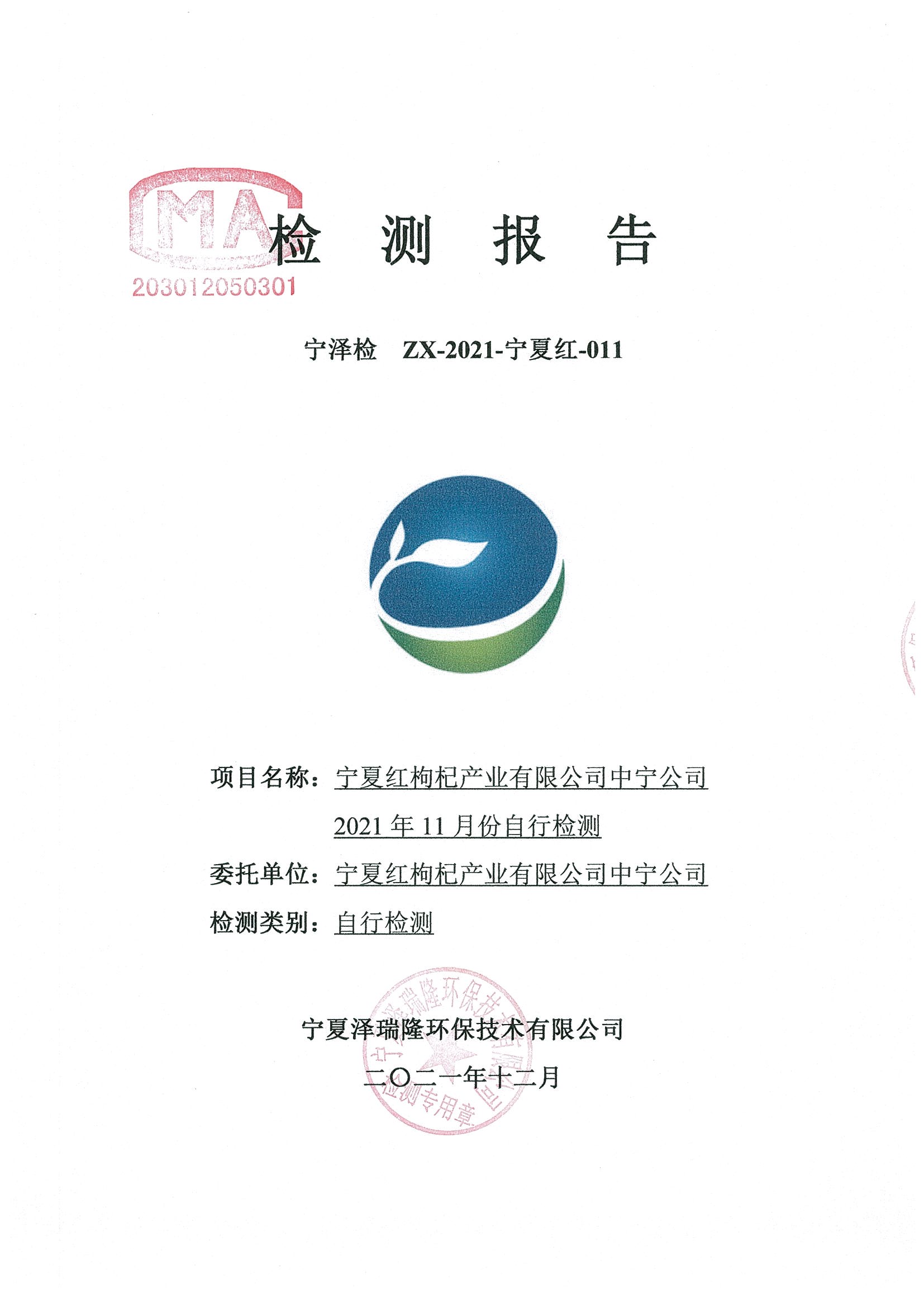 优游国际·UB8(中国游)集团官方网站