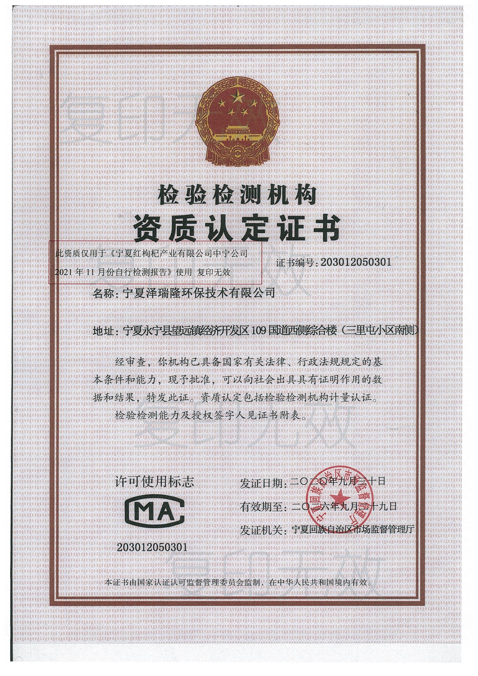 优游国际·UB8(中国游)集团官方网站