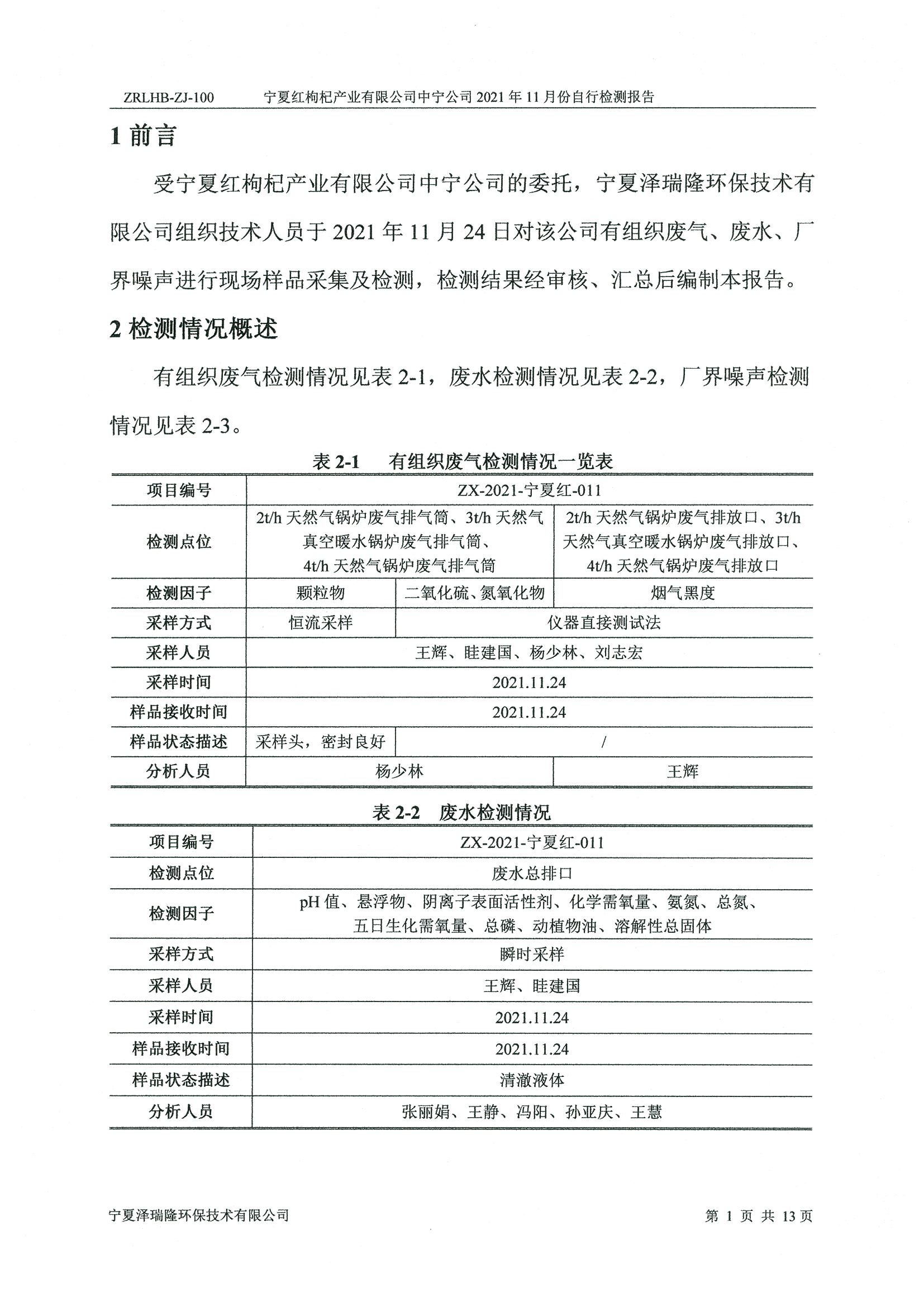 优游国际·UB8(中国游)集团官方网站