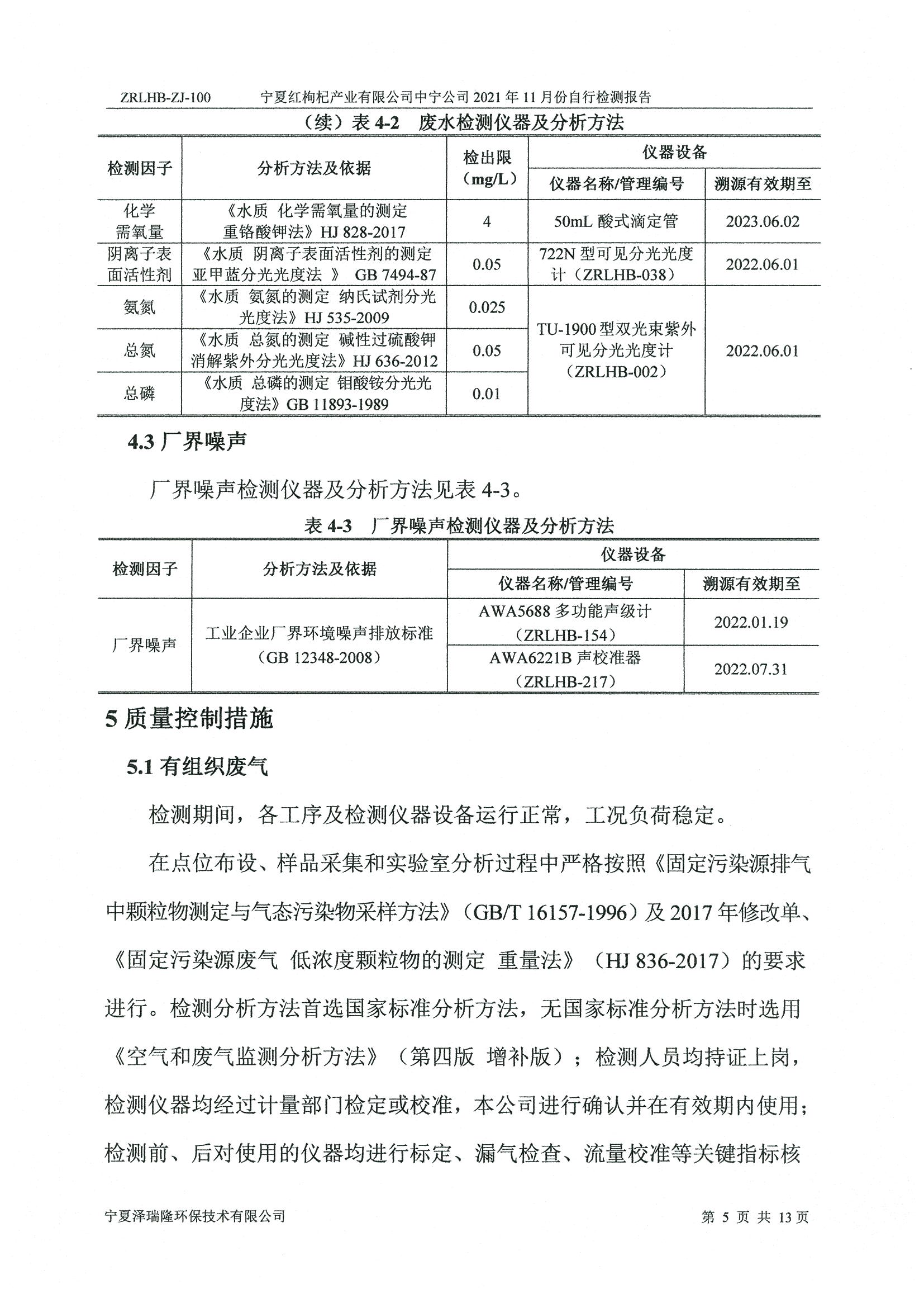 优游国际·UB8(中国游)集团官方网站