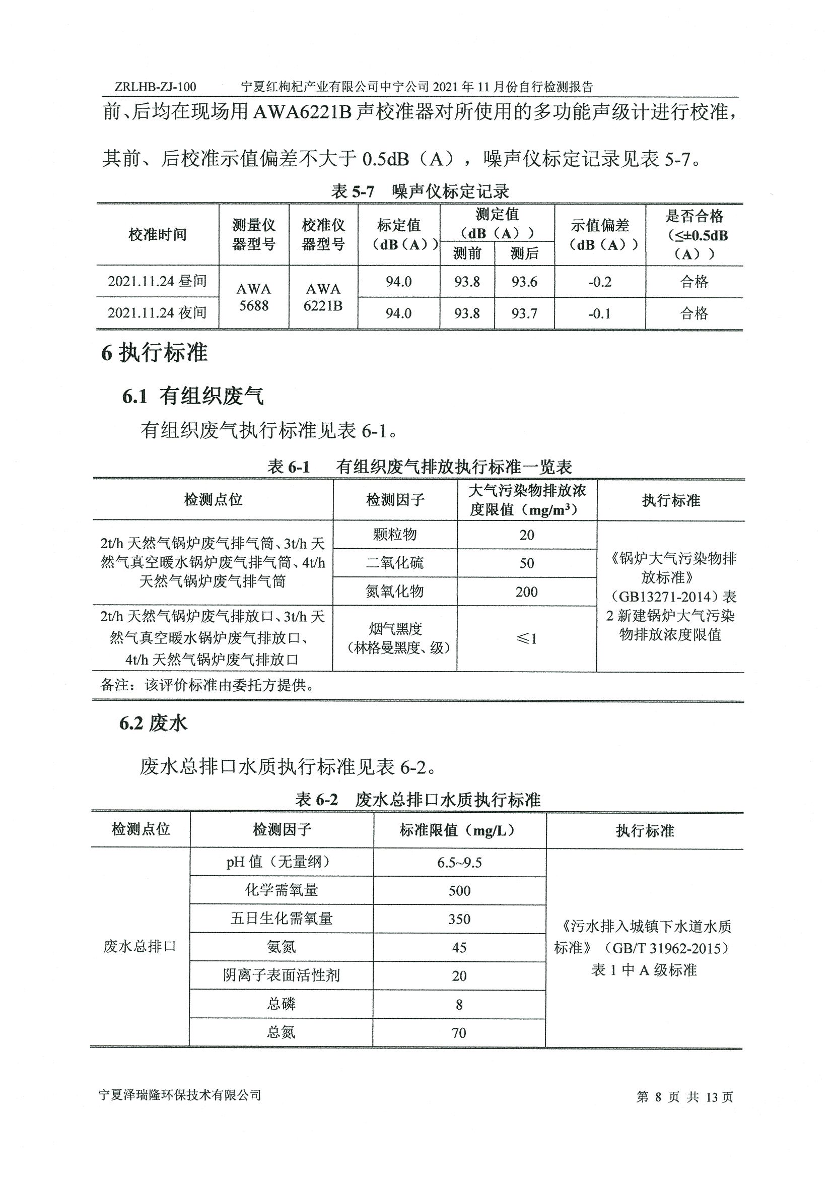 优游国际·UB8(中国游)集团官方网站