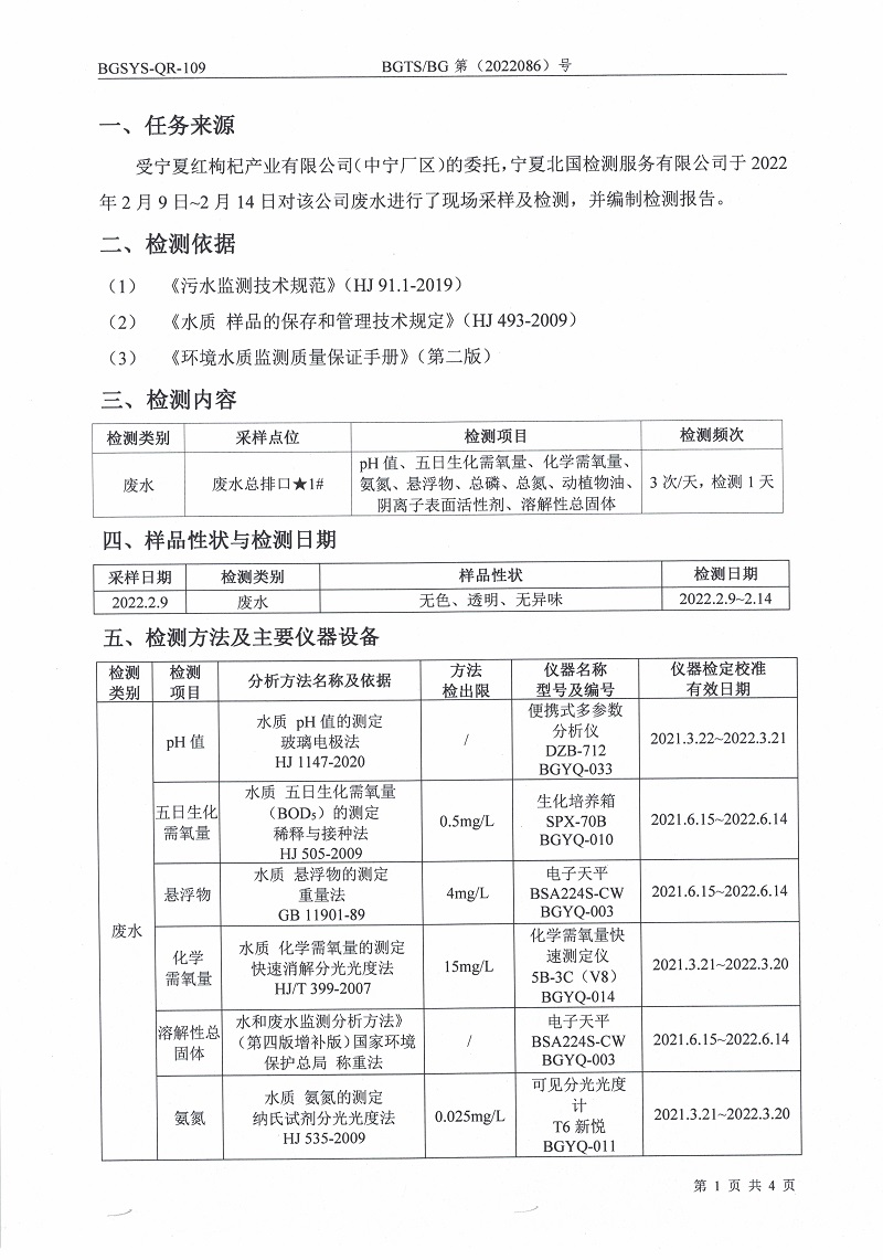 优游国际·UB8(中国游)集团官方网站