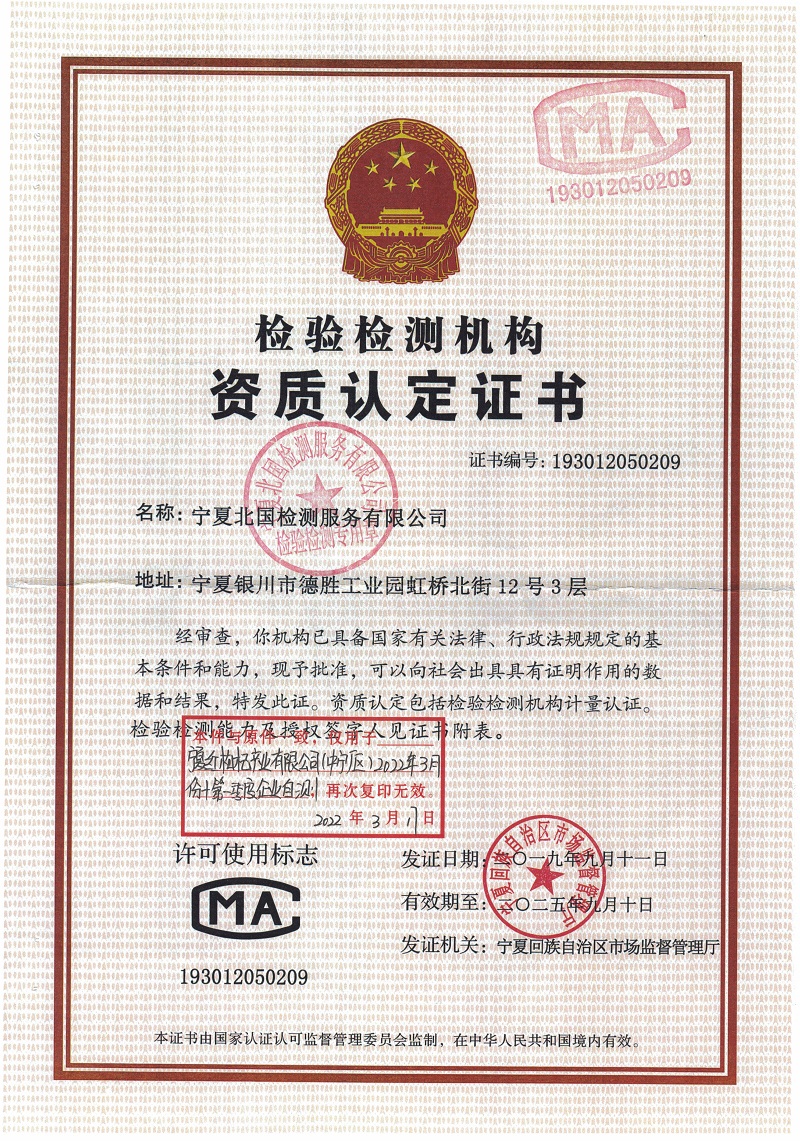 优游国际·UB8(中国游)集团官方网站