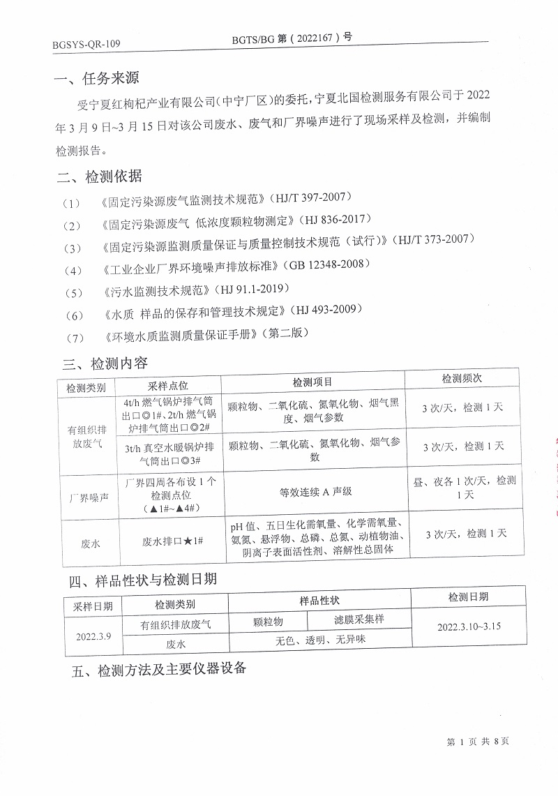 优游国际·UB8(中国游)集团官方网站