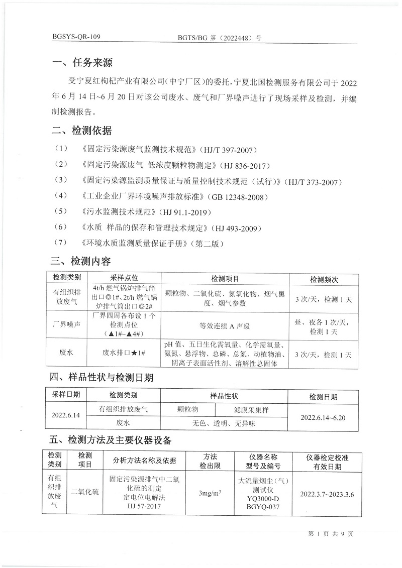 优游国际·UB8(中国游)集团官方网站