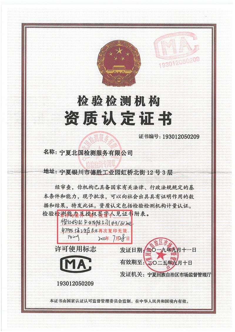 优游国际·UB8(中国游)集团官方网站