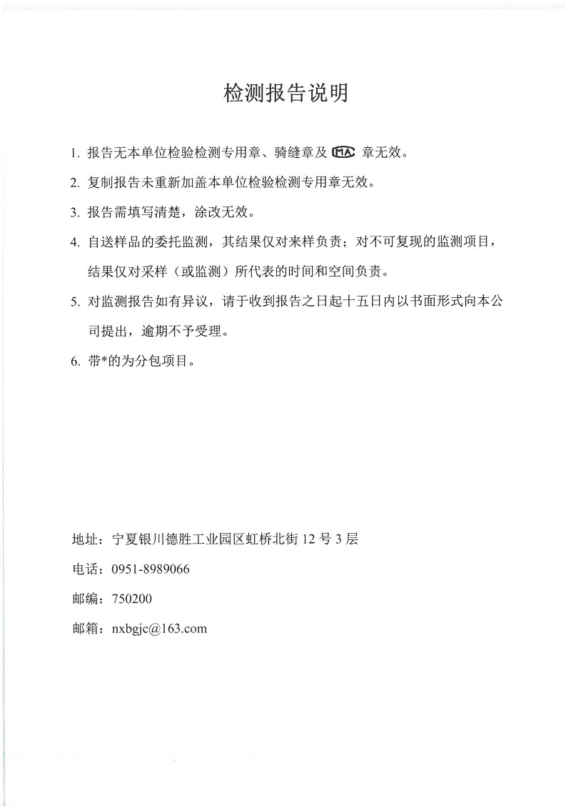 优游国际·UB8(中国游)集团官方网站