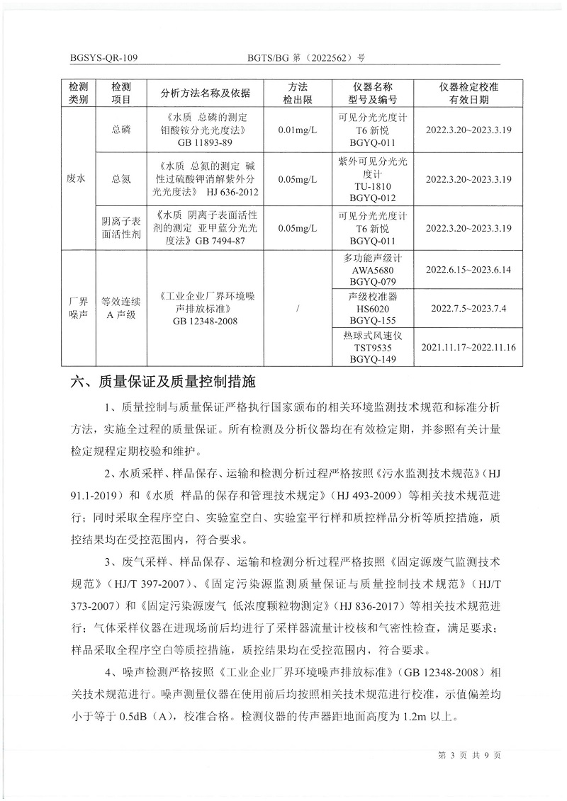 优游国际·UB8(中国游)集团官方网站