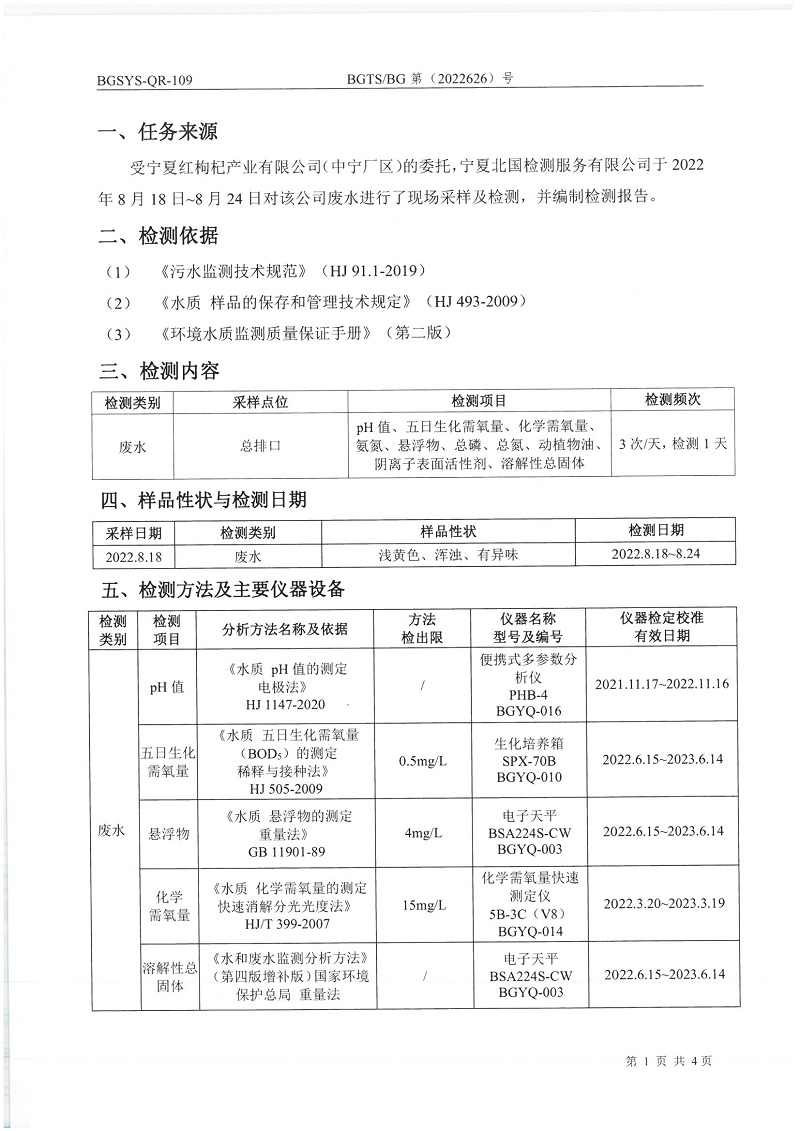 优游国际·UB8(中国游)集团官方网站
