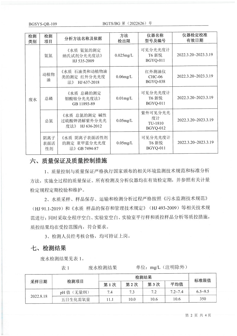 优游国际·UB8(中国游)集团官方网站