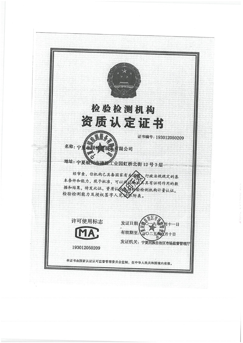 优游国际·UB8(中国游)集团官方网站