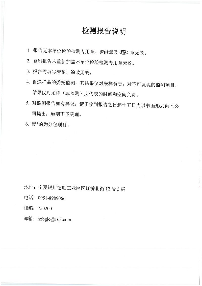 优游国际·UB8(中国游)集团官方网站