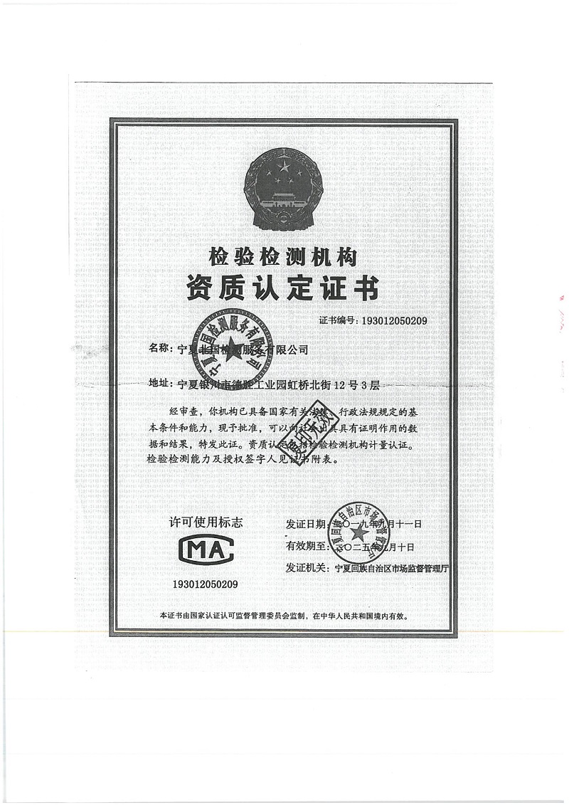 优游国际·UB8(中国游)集团官方网站