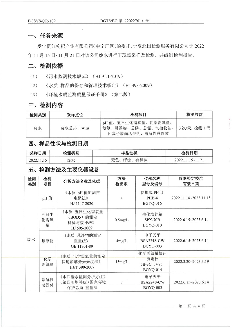 优游国际·UB8(中国游)集团官方网站