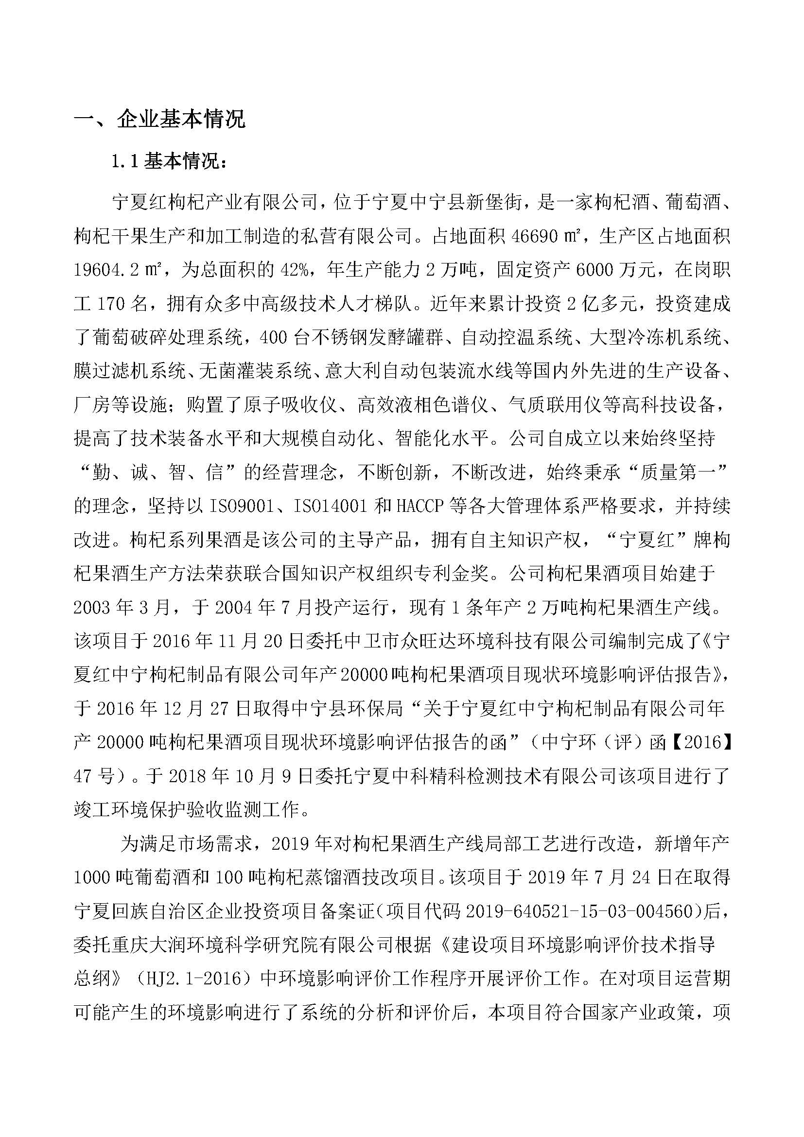 优游国际·UB8(中国游)集团官方网站
