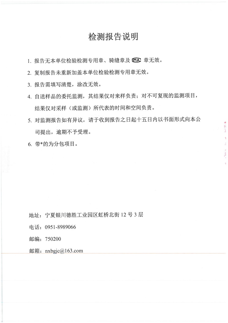 优游国际·UB8(中国游)集团官方网站