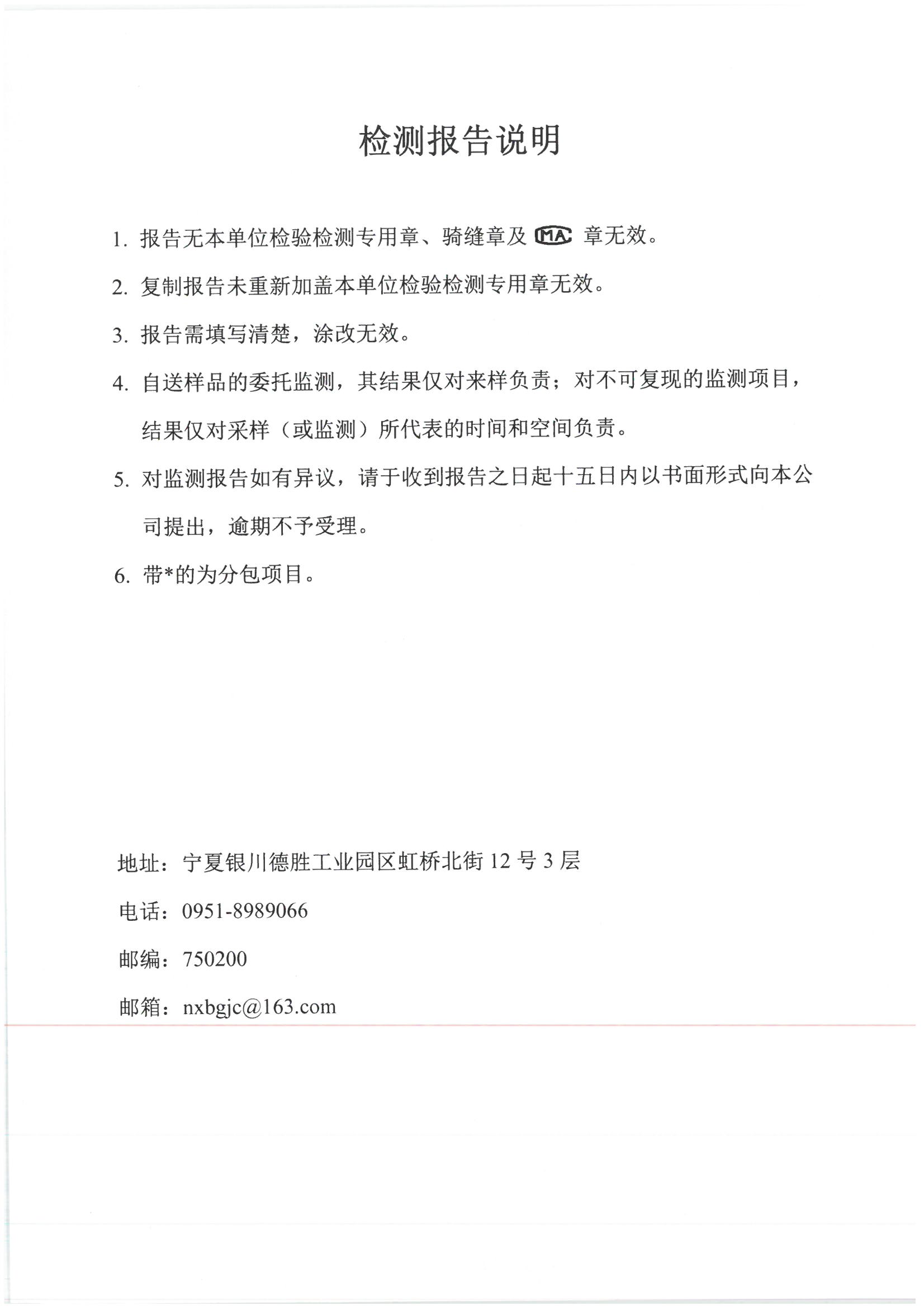 优游国际·UB8(中国游)集团官方网站