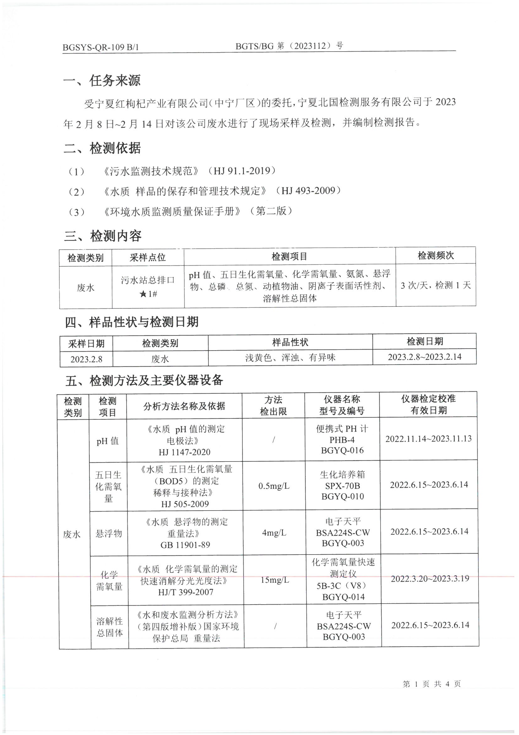 优游国际·UB8(中国游)集团官方网站