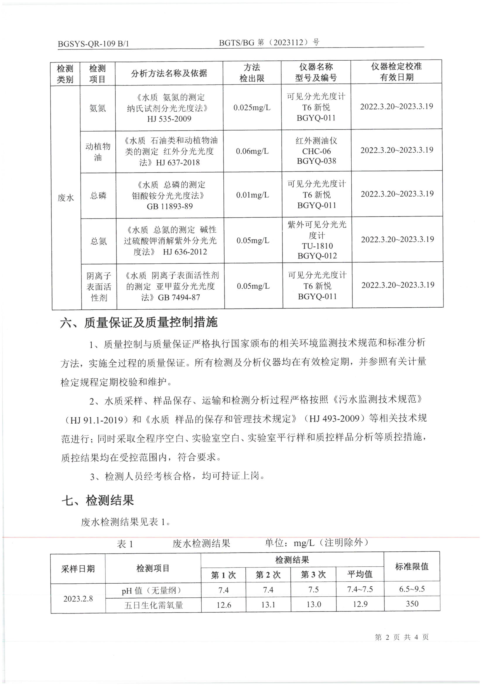 优游国际·UB8(中国游)集团官方网站