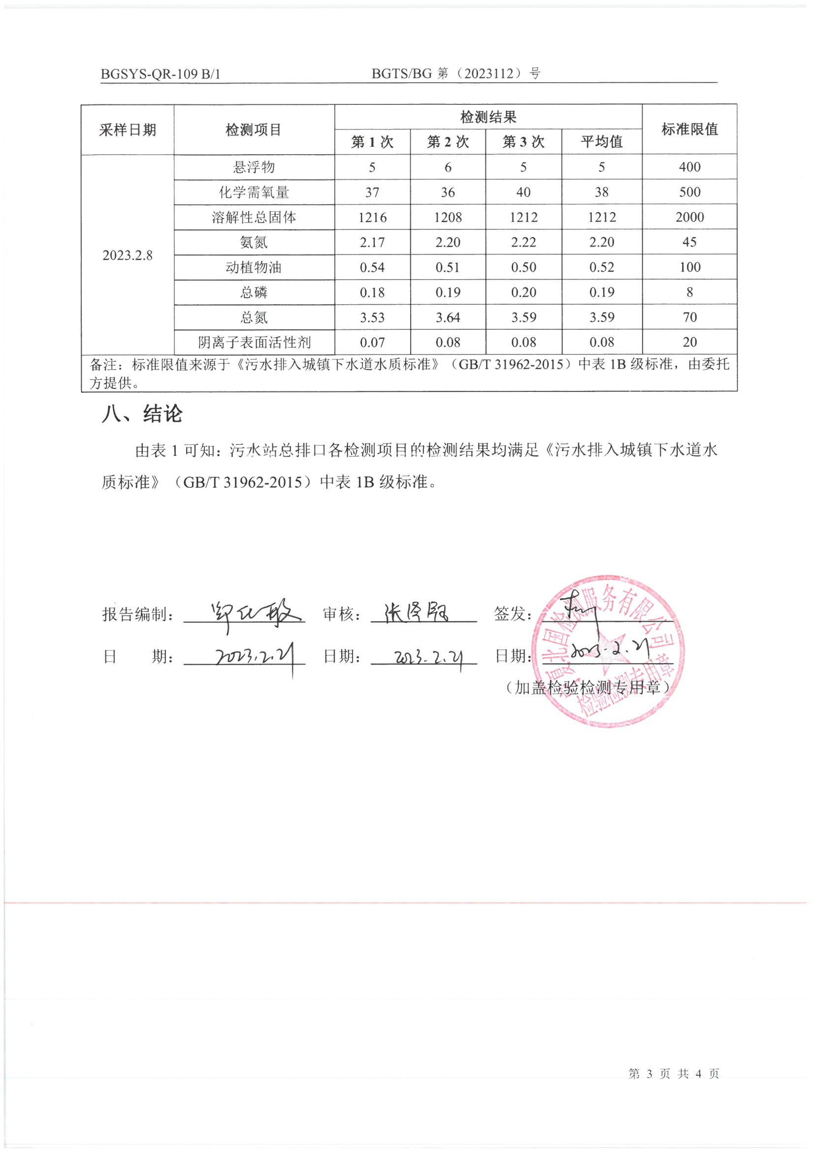 优游国际·UB8(中国游)集团官方网站
