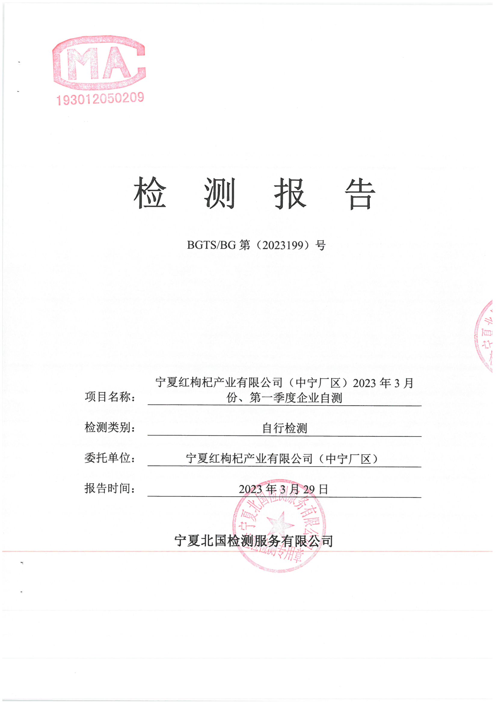 优游国际·UB8(中国游)集团官方网站