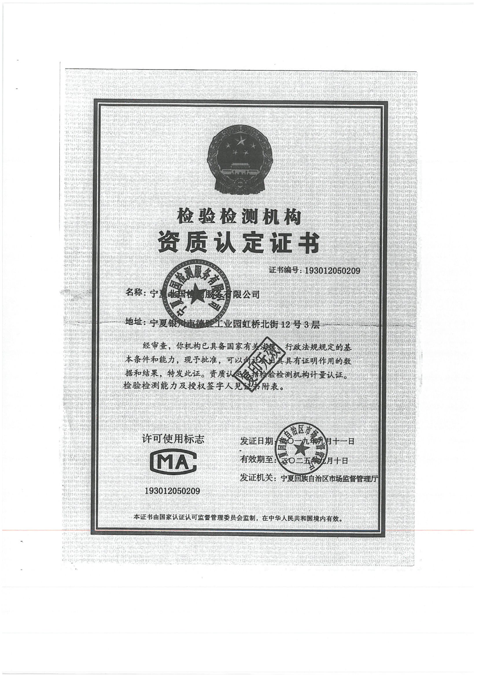 优游国际·UB8(中国游)集团官方网站