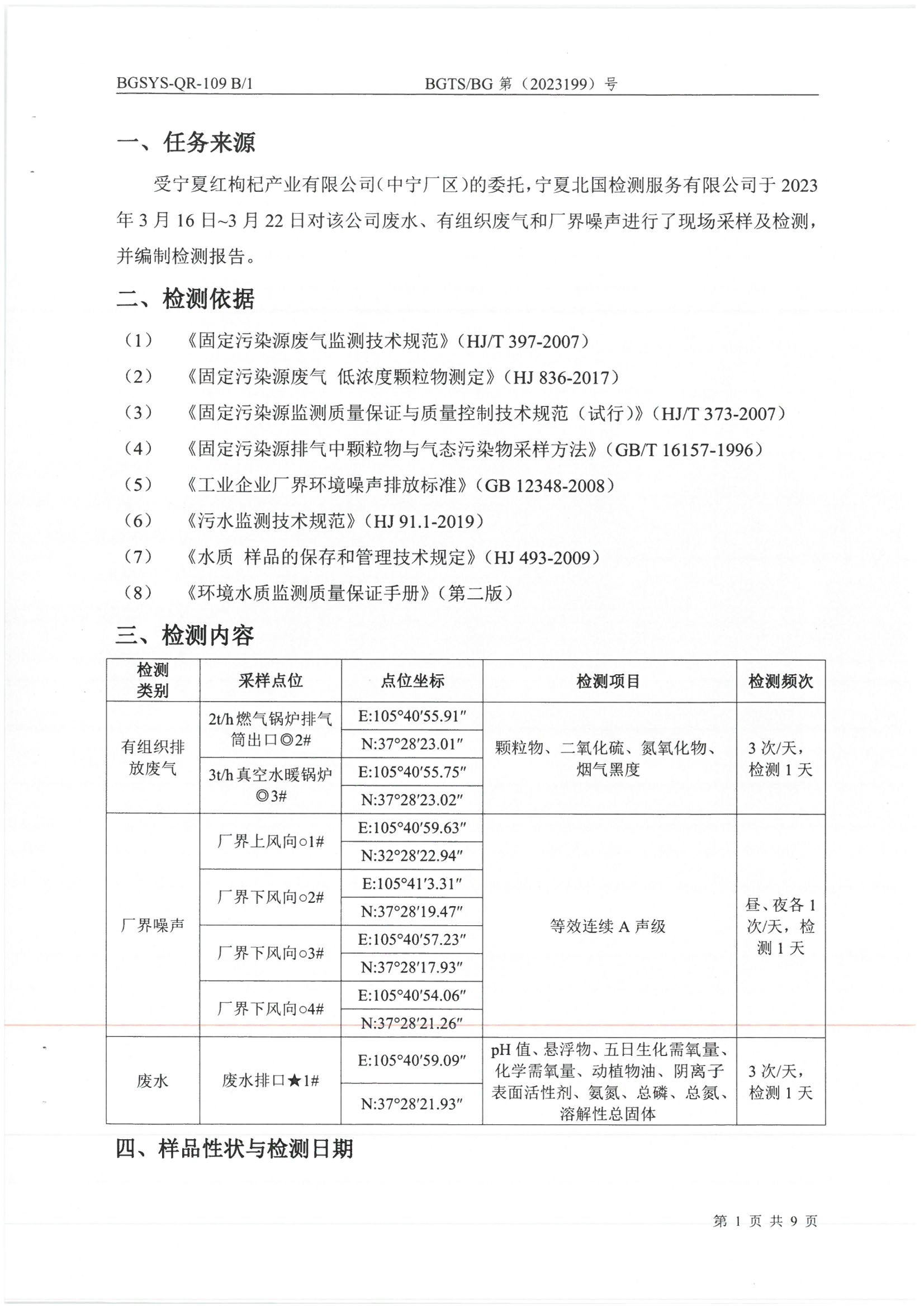 优游国际·UB8(中国游)集团官方网站