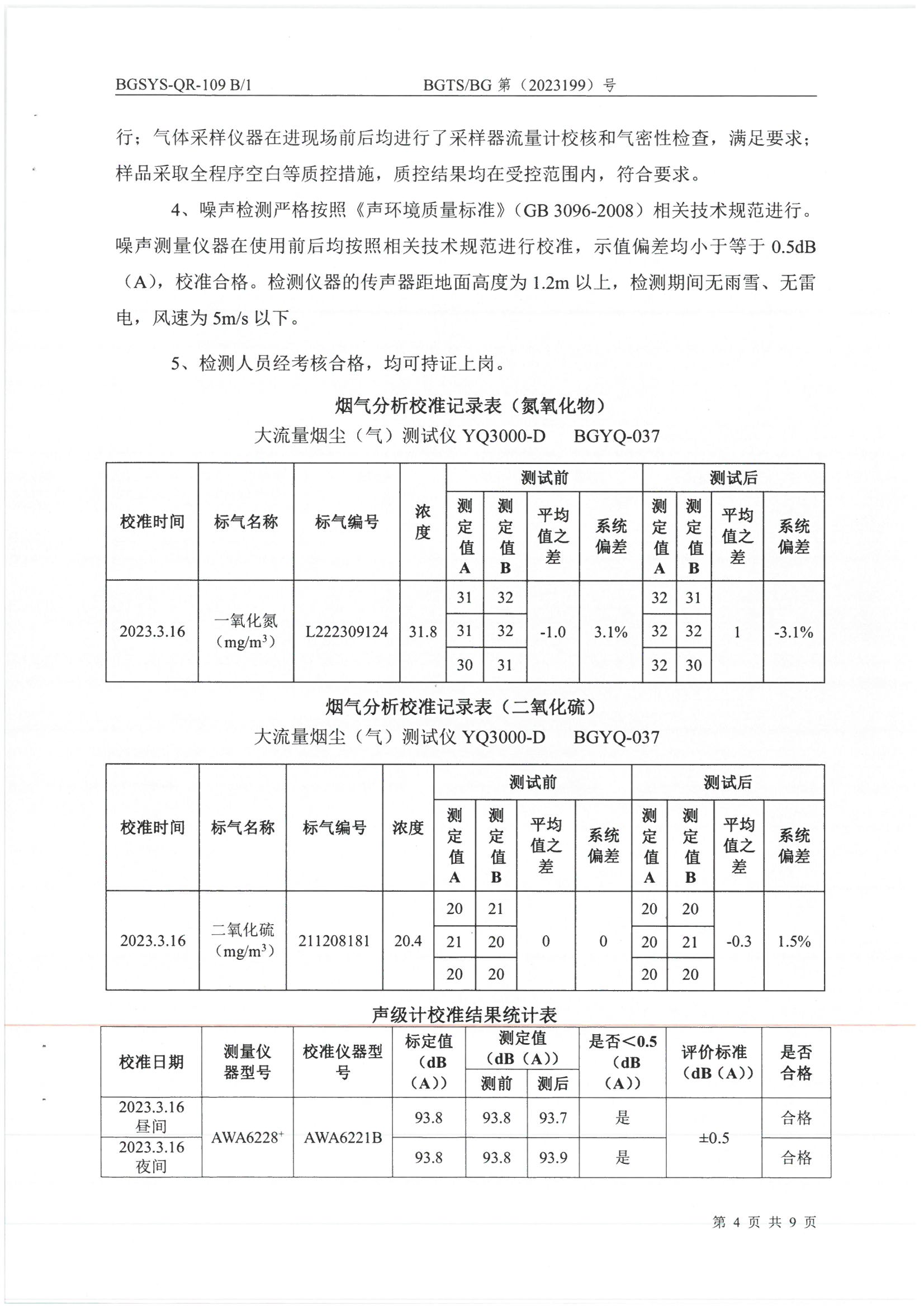优游国际·UB8(中国游)集团官方网站
