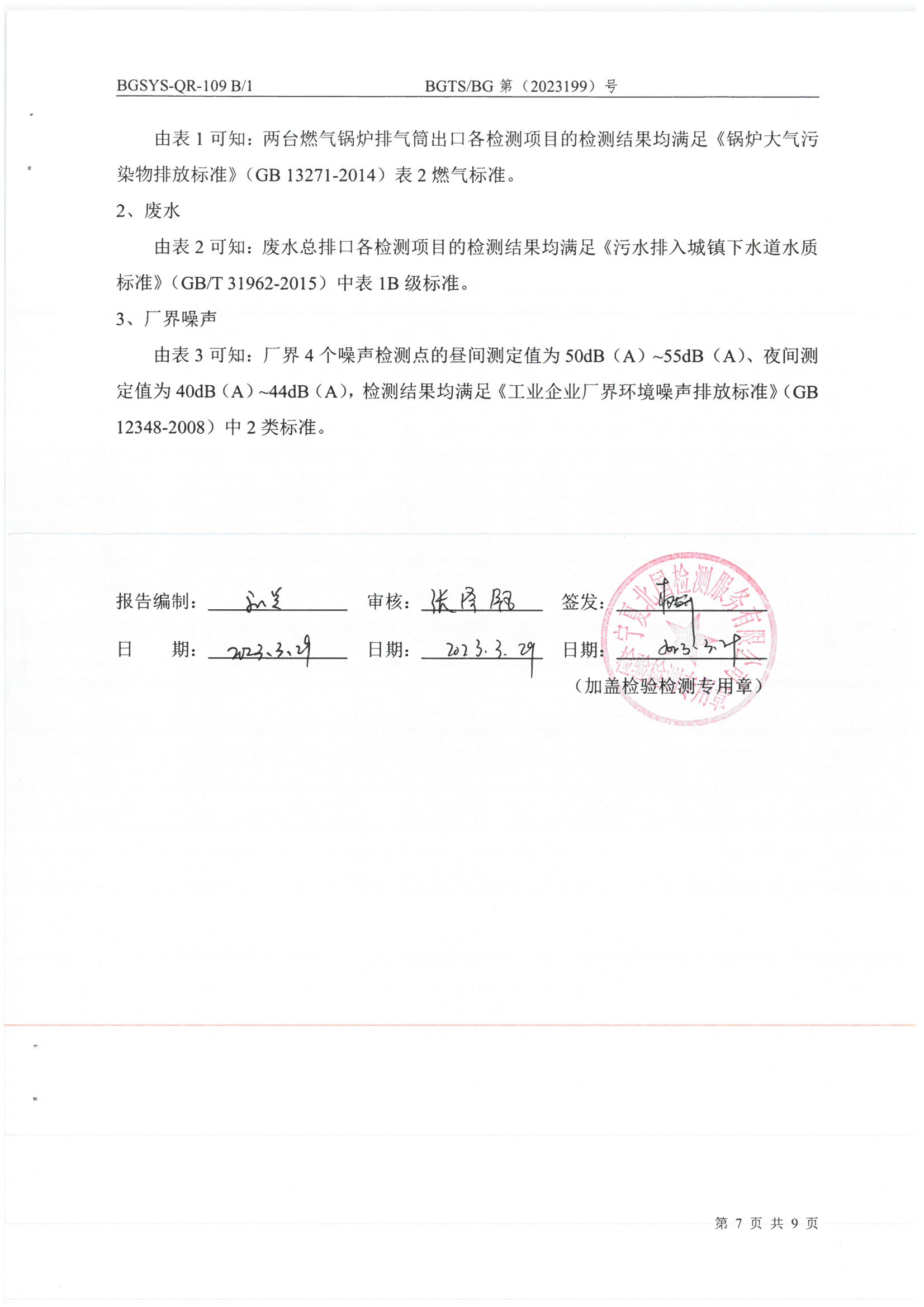 优游国际·UB8(中国游)集团官方网站