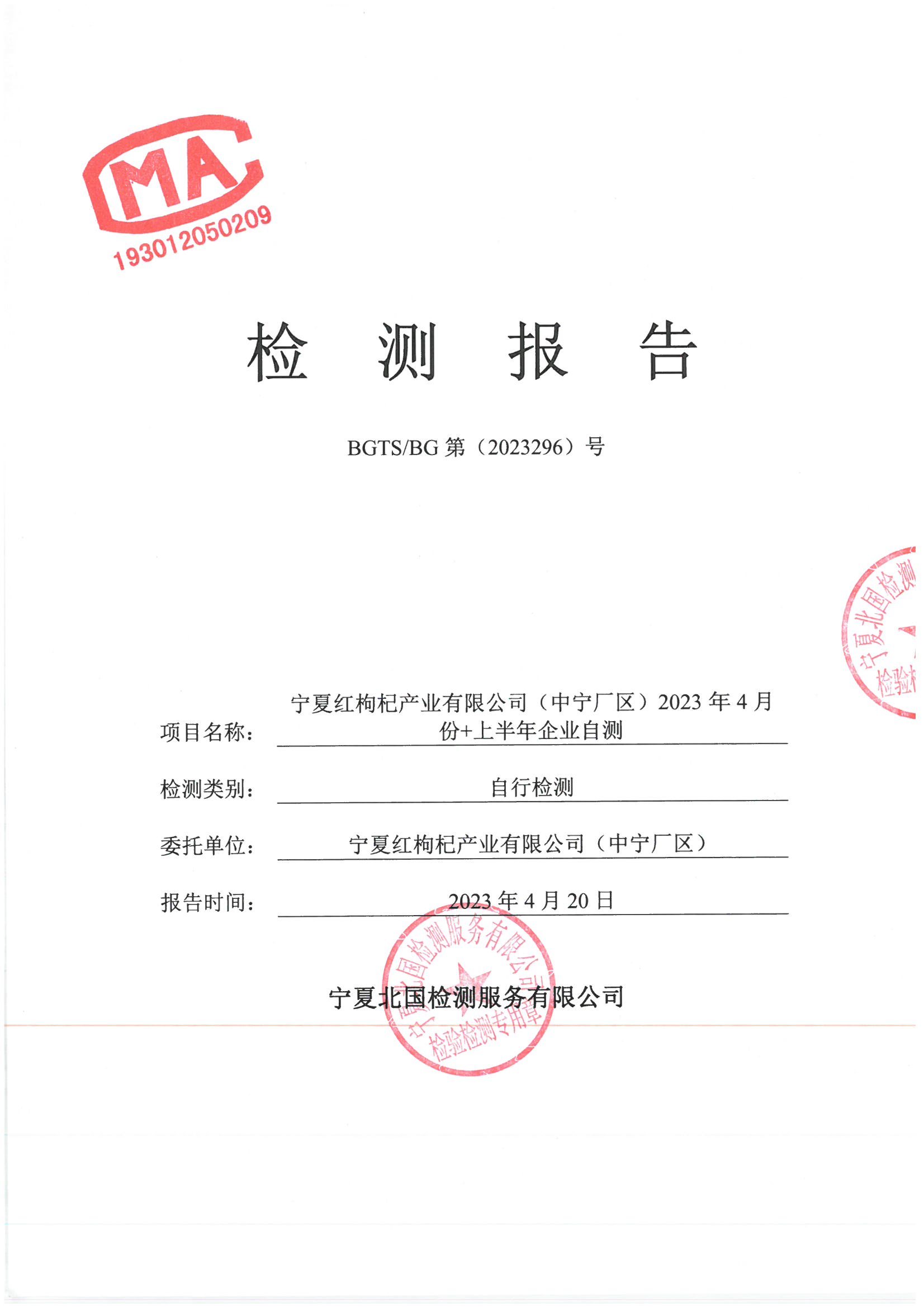 优游国际·UB8(中国游)集团官方网站