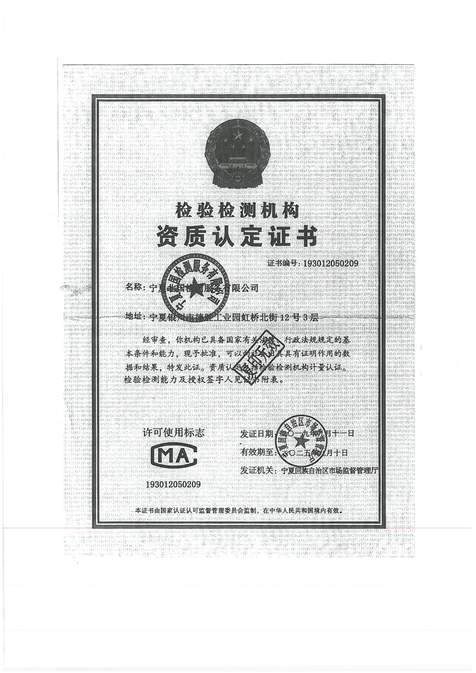 优游国际·UB8(中国游)集团官方网站