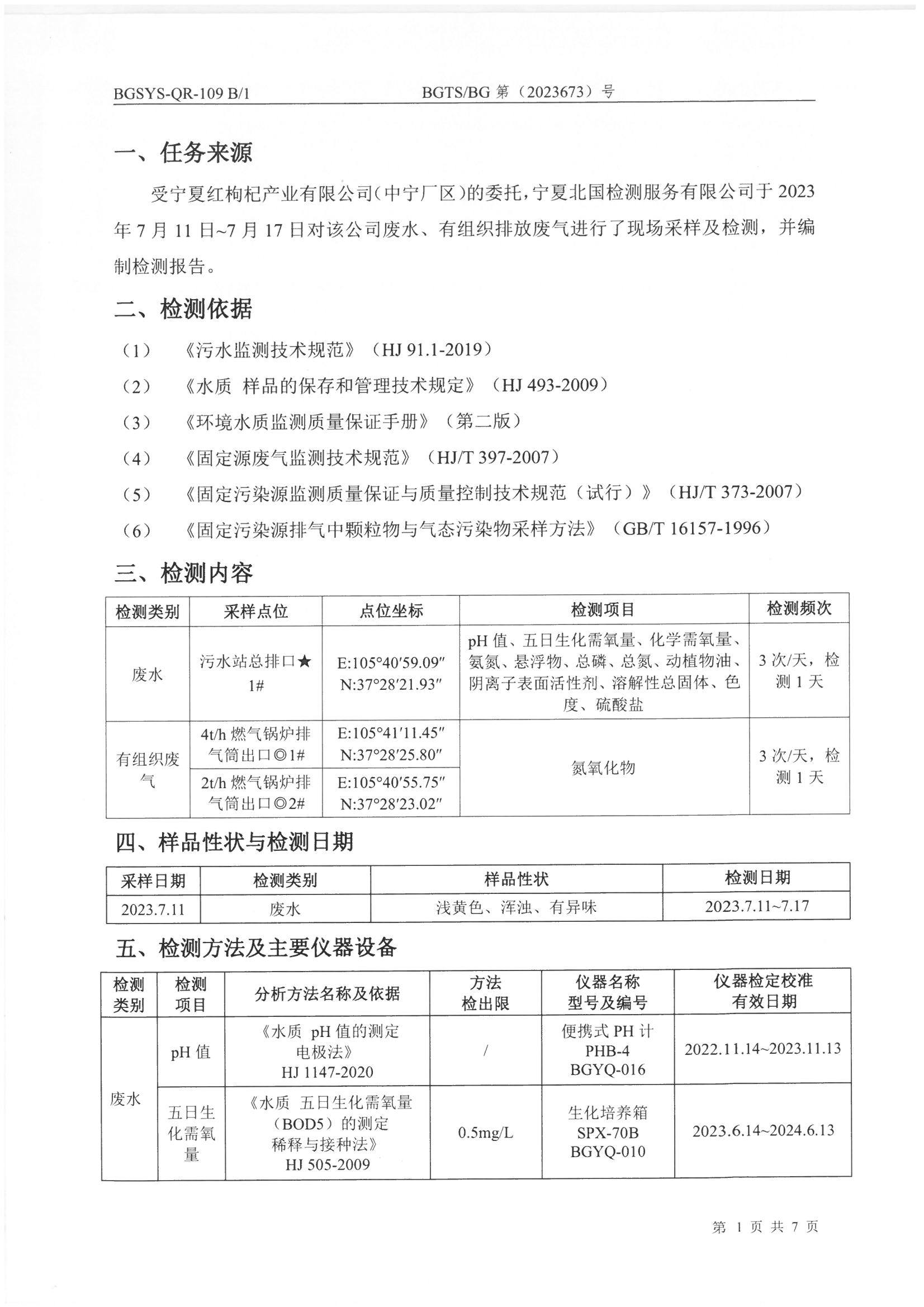 优游国际·UB8(中国游)集团官方网站