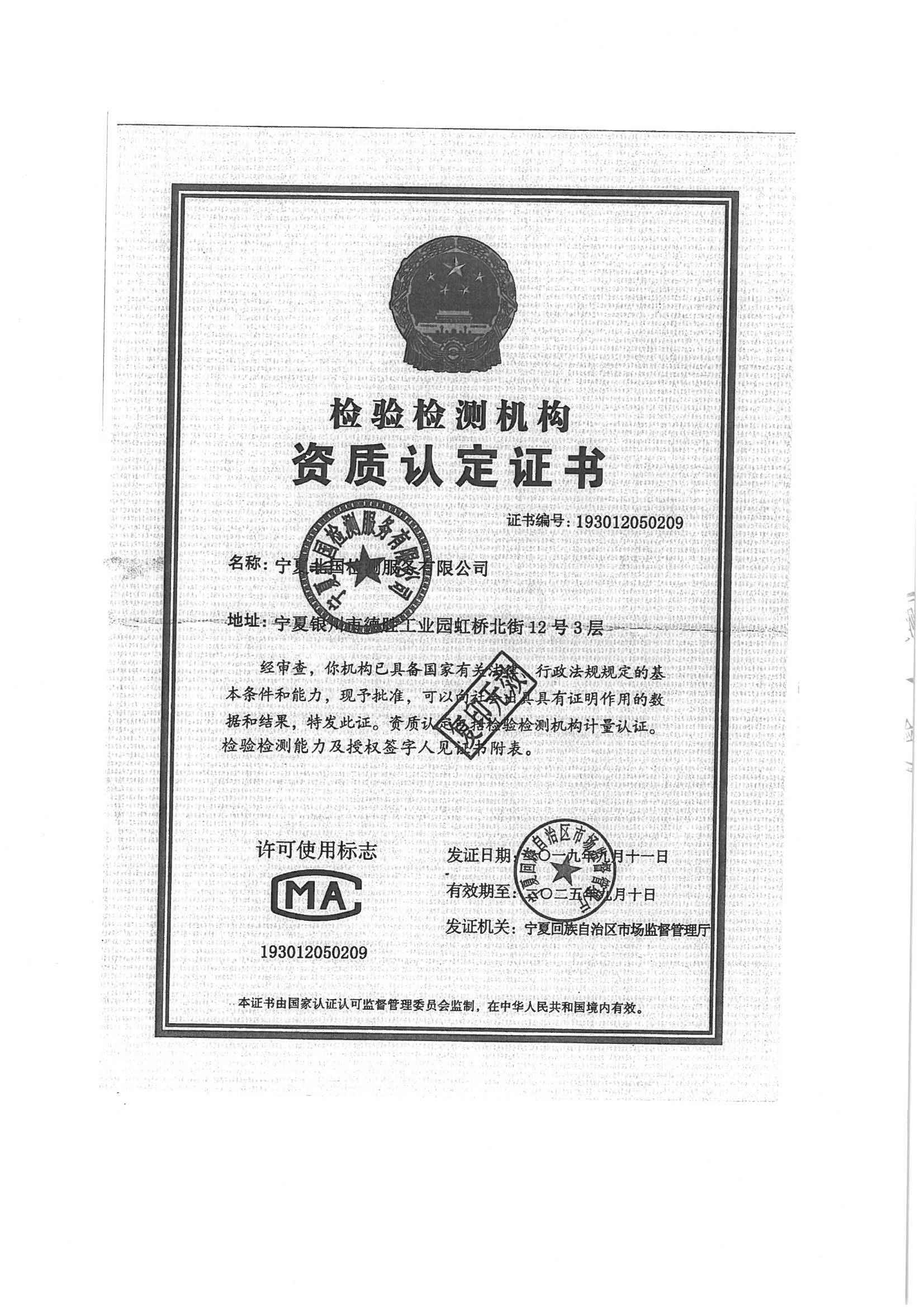 优游国际·UB8(中国游)集团官方网站