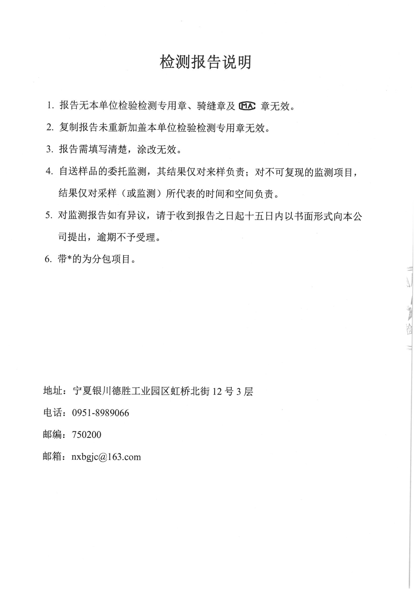 优游国际·UB8(中国游)集团官方网站