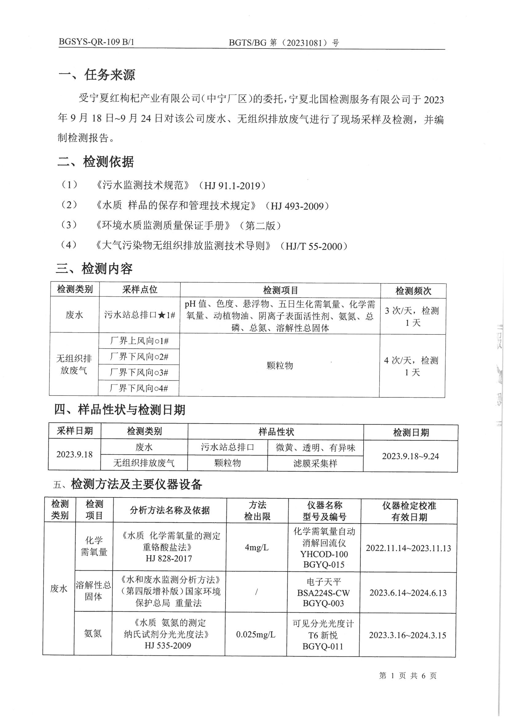 优游国际·UB8(中国游)集团官方网站