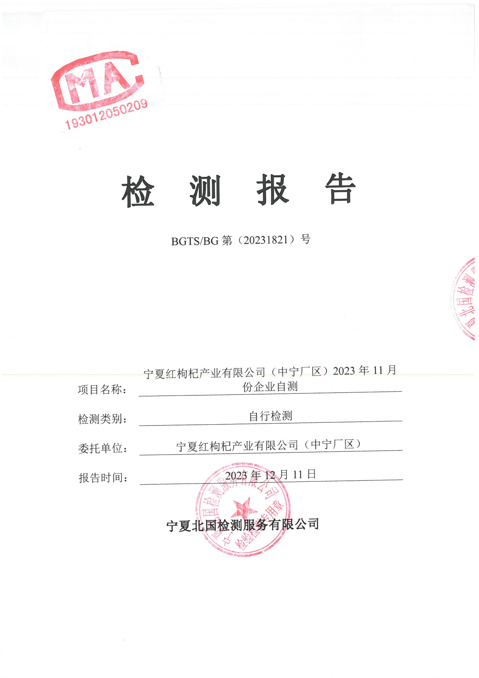 优游国际·UB8(中国游)集团官方网站
