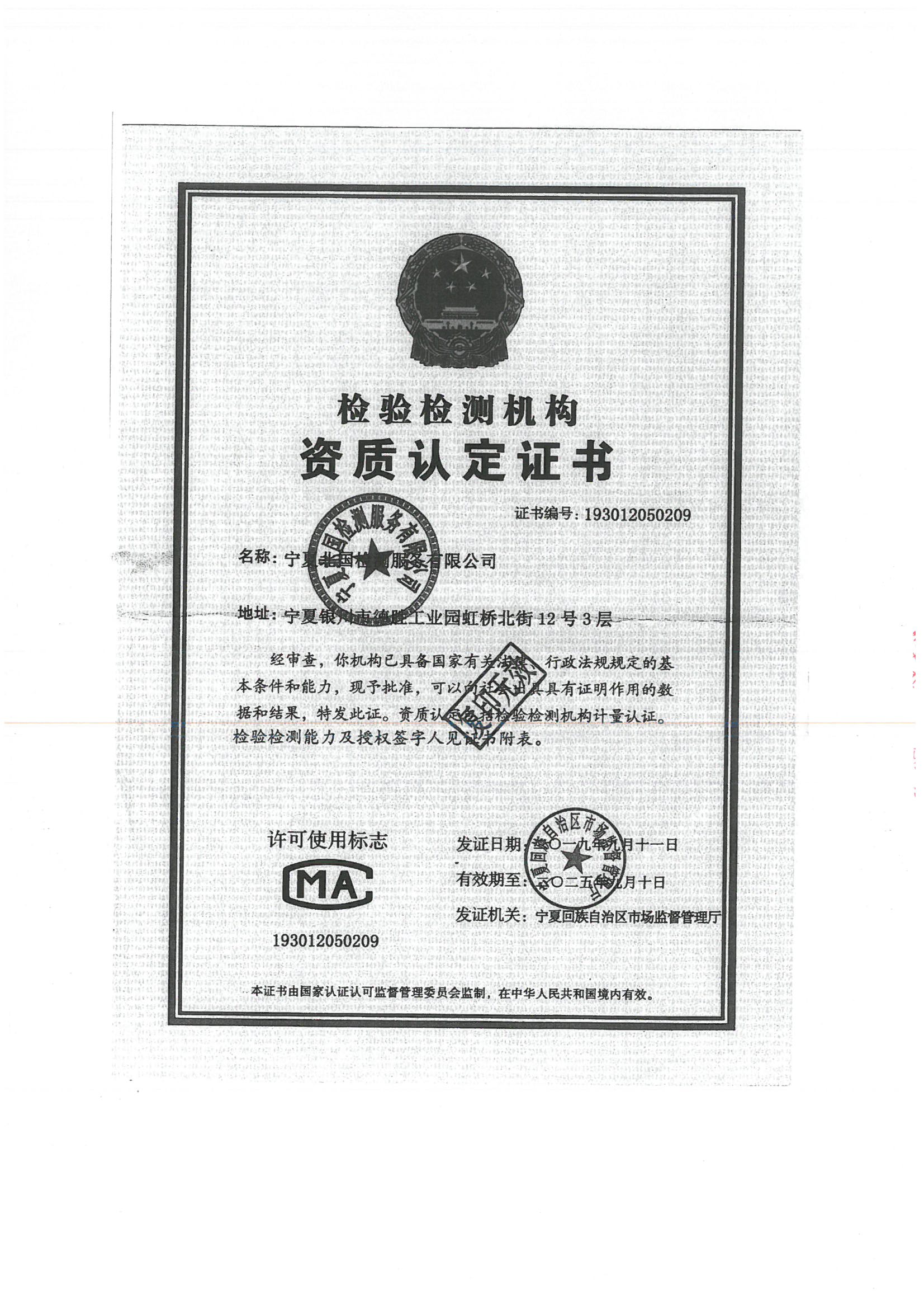 优游国际·UB8(中国游)集团官方网站