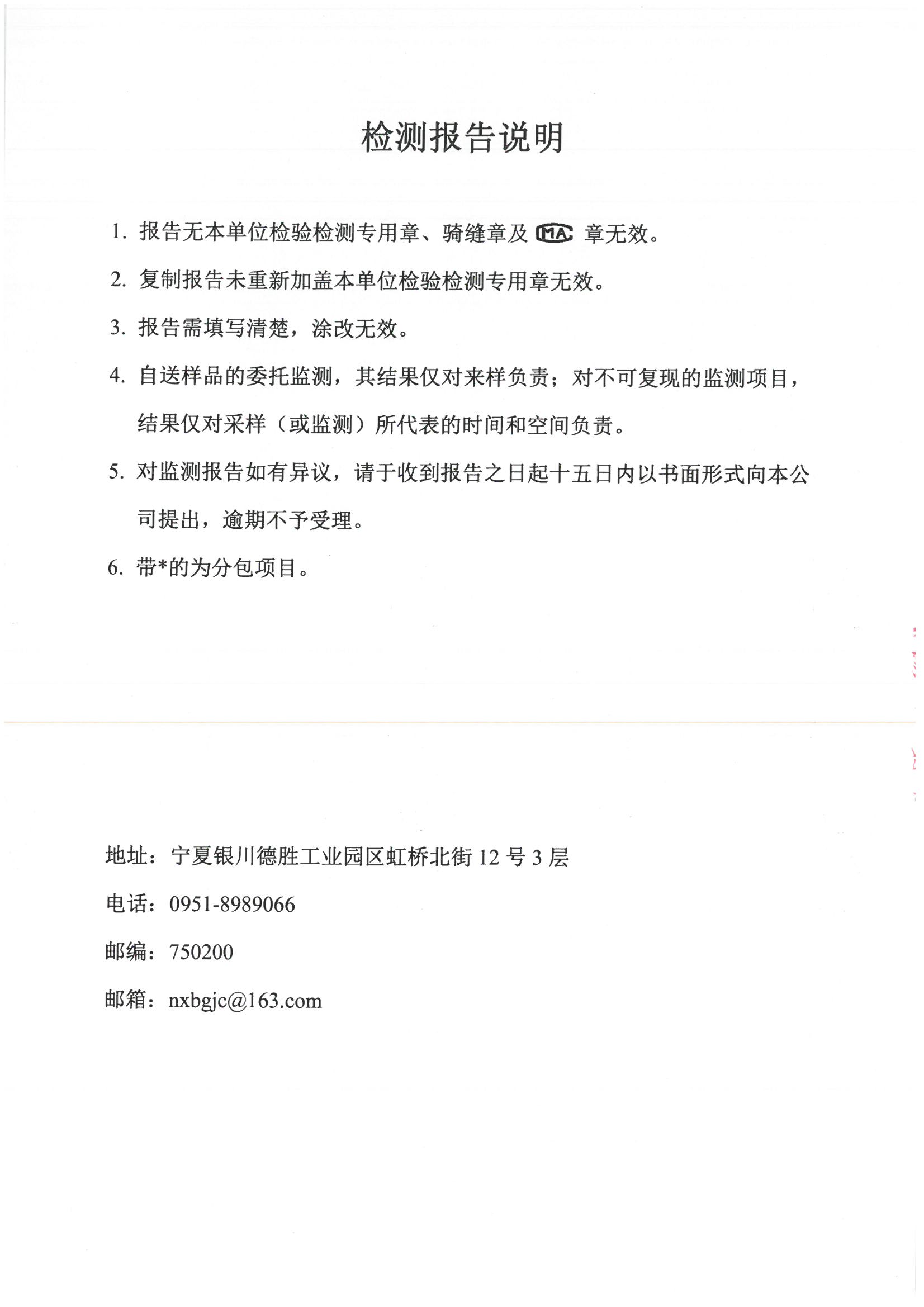 优游国际·UB8(中国游)集团官方网站