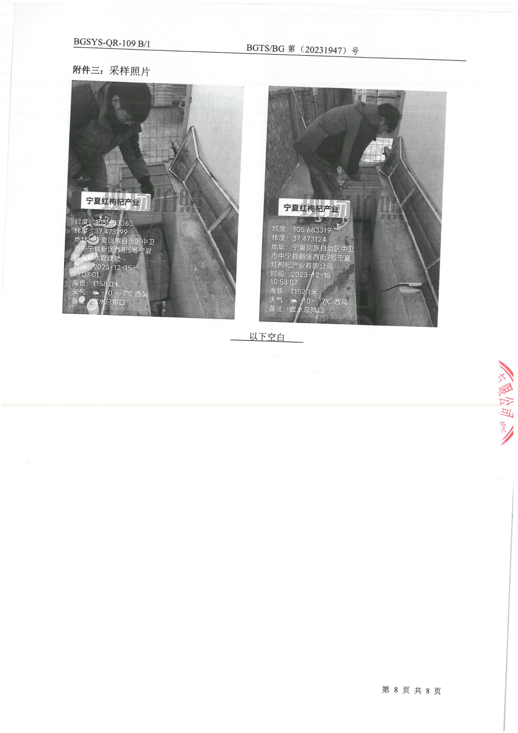 优游国际·UB8(中国游)集团官方网站