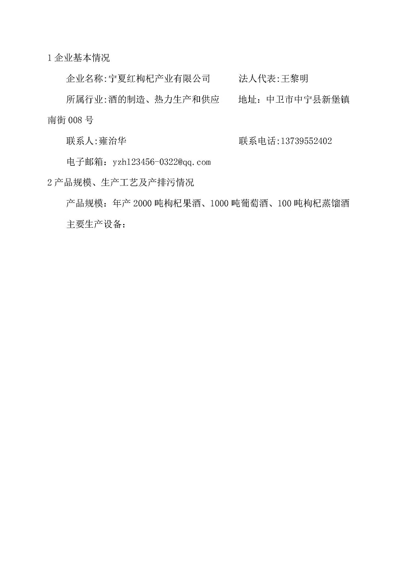 优游国际·UB8(中国游)集团官方网站