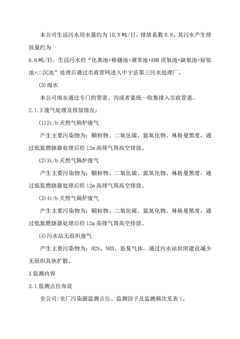 优游国际·UB8(中国游)集团官方网站