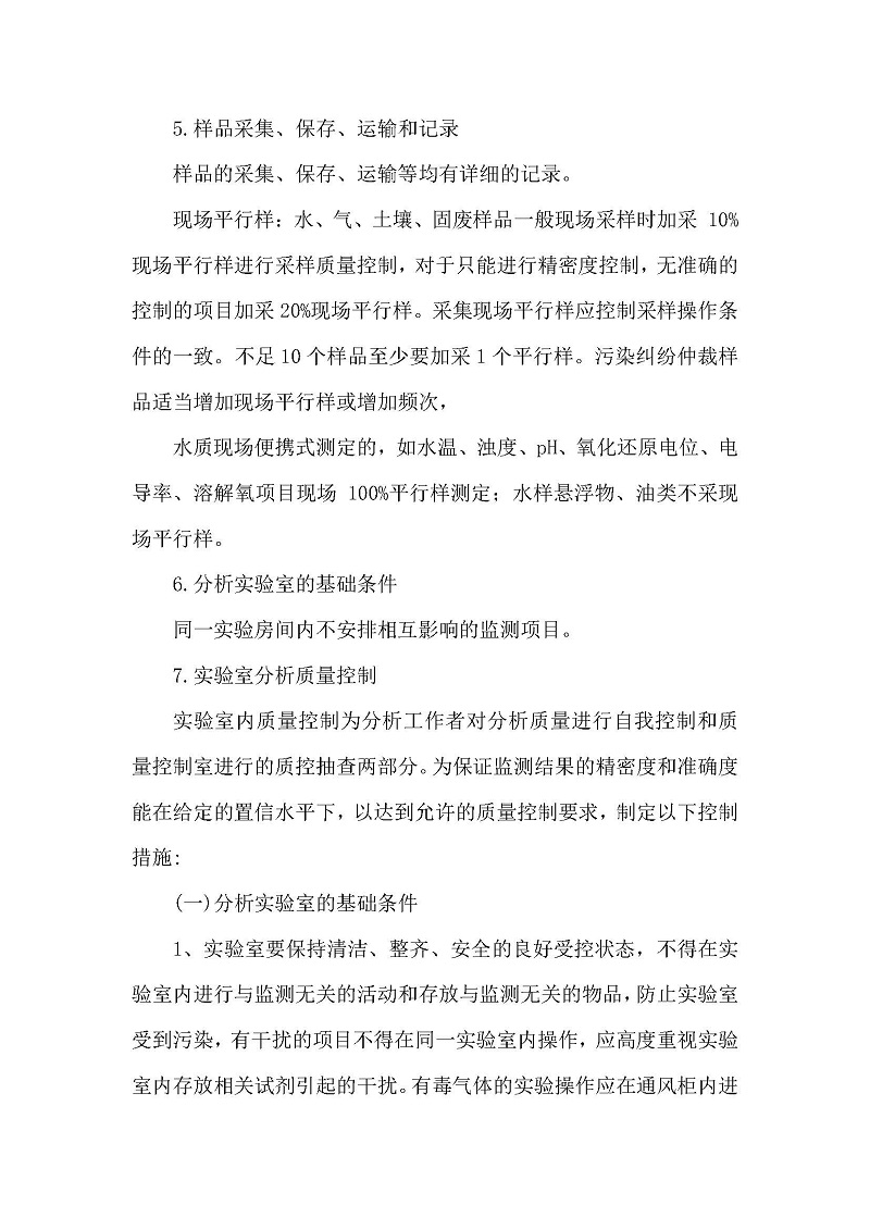 优游国际·UB8(中国游)集团官方网站