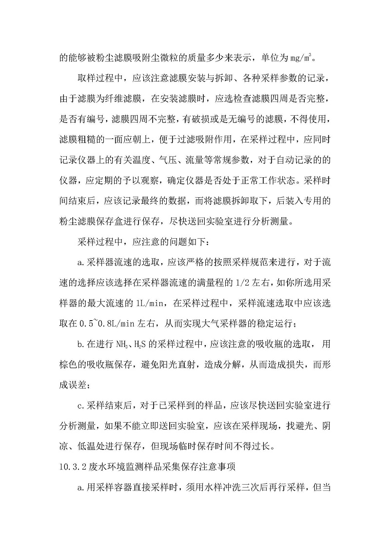 优游国际·UB8(中国游)集团官方网站